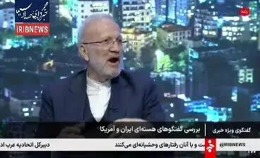  ببینید| چرا آمریکا به سمت مذاکره با ایران آمد؟