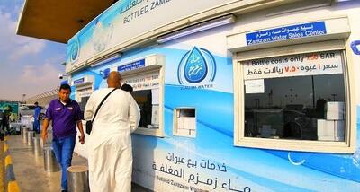  آب زمزم سهمیه‌ای شد