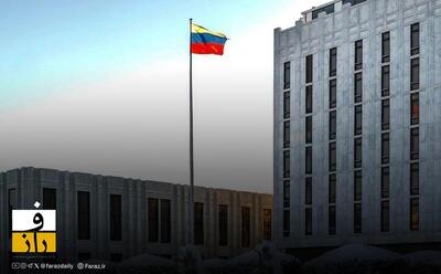  کاردار روسیه در آمریکا: جنگ اوکراین به مراحل پایانی نزدیک می شود