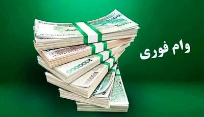  وام فوری ۵۰۰ میلیونی برای همه حقوق‌بگیران؟ | جزئیات کارت رفاهی