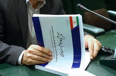  ورود مجمع تشخیص مصلحت به بررسی لایحه بودجه