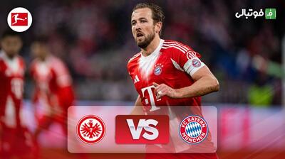  خلاصه بازی بایرن مونیخ 3-2 اینتراخت فرانکفورت