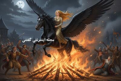  داستان گیس‌طلا و اسب سیاه | روایتِ وفاداریِ اسبی که برای نجاتِ عشق، از جان گذشت و به چشمه‌سار بدل شد