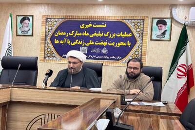  رشد ۳۰۰ درصدی مشارکت در طرح «زندگی با آیه‌ها» در اردبیل