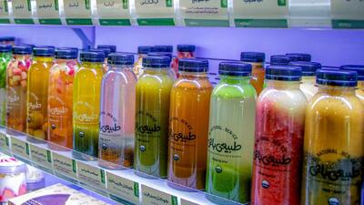  لیست جدیدترین آگهی‌های استخدام طبیعی باش (بن آیس) | 2 اسفند ۱۴۰۴