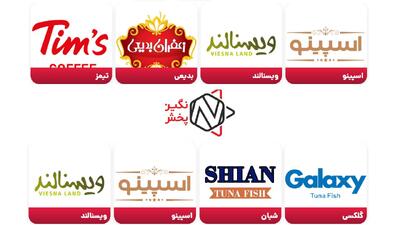  لیست جدیدترین آگهی‌های استخدام نگین پخش پایدار تجارت رستاخیز | 2 اسفند ۱۴۰۴