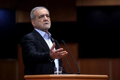  ببینید | پزشکیان: وظیفه داریم زخم‌هایی که بر پیکر جامعه وارد شده را ترمیم کنیم