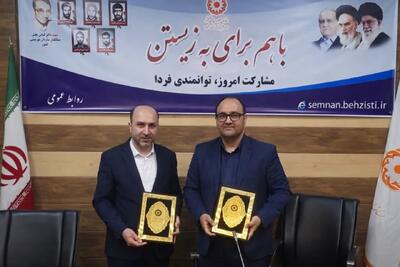  همکاری حج و زیارت و بهزیستی سمنان به منظور حمایت از نیازمندان