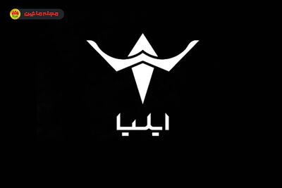  شرایط فروش ایلیا موتور (۲ اسفند ۱۴۰۴)