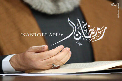  صوت/ دعای ابوحمزه با صدای شهید سیدحسن نصرالله