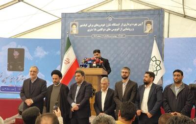  اتوبوس‌های ۱۸ متری و بزرگ‌ترین ایستگاه شارژ برقی کشور در تهران رونمایی شد