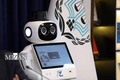  رونمایی قوه قضاییه از ربات وکیل‌یار که با بهره‌گیری از هوش مصنوعی می‌تواند خدمات حقوقی ارائه دهد