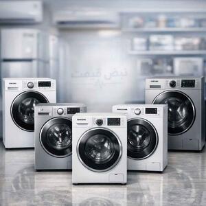  جهش تکنولوژی ماشین لباسشویی؛ برندهای اروپایی دلیل برتری موتور اینورتر را در کاهش هزینه‌ها توضیح دادند | مقایسه مدل‌ها و قیمت ۲ اسفند ۱۴۰۴ +(قیمت ماشین لباسشویی امروز شنبه ۲ اسفند ۱۴۰۴)