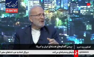  فیلم / چرا آمریکا به سمت مذاکره با ایران آمد؟