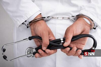  دستگیری ۳ پزشک قلابی در زاهدان