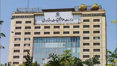  واکنش وزارت علوم به اتفاقات امروز در دانشگاه‌های تهران