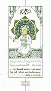  امانم بده روزی که گناهکار با آه و حسرت، دستاشو می‌گزه که چرا راه پیامبرت رو نرفته!