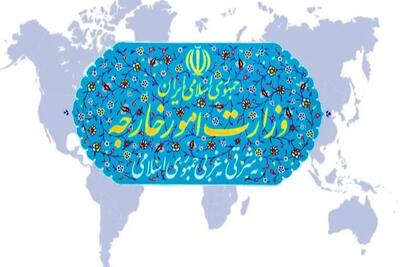  جمهوری اسلامی ایران، نیروی دریایی و هوایی کشور‌های اتحادیه اروپا را تروریستی اعلام کرد