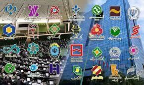  تبانی بانک‌های ایرانی با تراستی‌ها   برای عدم تحویل پول نفت