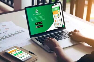  احراز هویت دو مرحله‌ای را در «شاد» فعال کنید