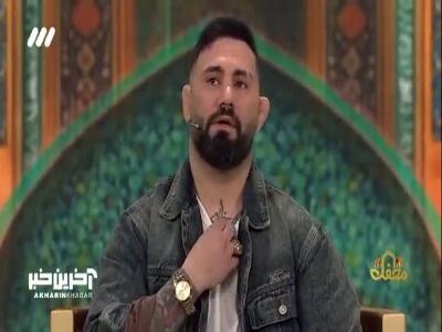  ماجرای تتوی روی گردن میهمان برنامه محفل