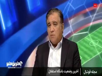  ادعای تاجرنیا در مورد باشگاه استقلال: هیچ تیمی در لیگ برتر به انداره استقلال به تعهدات خودش عمل نکرده است