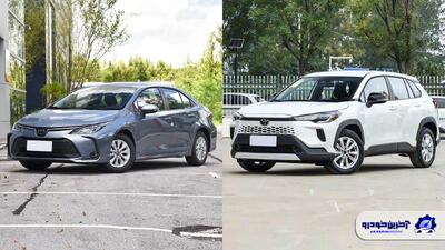  شرایط فروش دو محصول تویوتا با تحویل 30 روزه اعلام شد - اسفند 1404