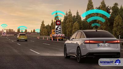  فناوری Car2X در خودروهای فولکس واگن؛ چشم سومی که زودتر از راننده می‌بیند