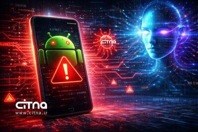  جمینای در مسیر تهدید؛ کشف بدافزار مبتنی بر AI