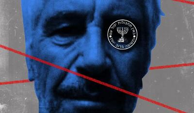  آیا خانه جفری اپستین تحت نظارت امنیتی اسرائیل بود؟