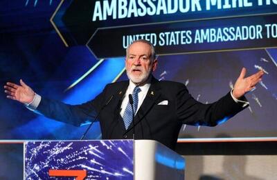  واکنش ۱۴ کشور عربی و اسلامی به ادعای «حق دینی» اسرائیل؛ اظهارات سفیر آمریکا چه پیامدهایی دارد؟