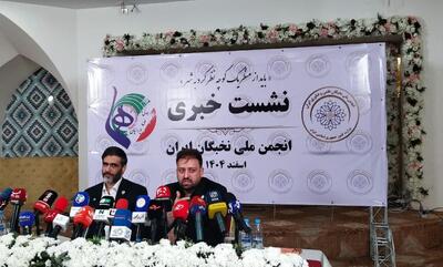   انتقال پایتخت در شرایط فعلی عملیاتی نیست - سایت خبری اقتصاد پویا