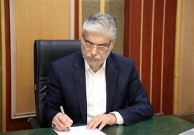  کارگروه‌های تخصصی کمیسیون ملی بررسی علمی اعتراضات تعیین شدند