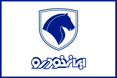  شوک آخرسالی ایران خودرو با گرانی جدید | قیمت ری را اتوماتیک وحشتناک شد