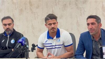  صحبت‌های وریا غفوری مربی موقت استقلال پیش از بازی با مس رفسنجان