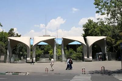  شروع تجمع اعتراضی دانشجویان دانشگاه علوم پزشکی تهران و دانشگاه تهران/ ویدئو