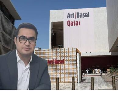  آرت بازل دوحه؛ بازآرایی ساختار اقتصاد هنر خاورمیانه در مقیاس جهان