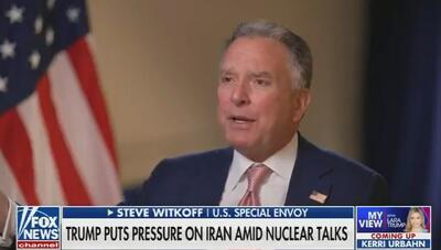  ویتکاف: ترامپ کنجکاو است که چرا ایران تسلیم نمی‌شود/ من به دستور رئیس‌جمهور با پهلوی دیدار کردم