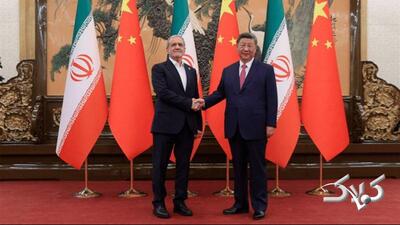  بمب مالی تهران–پکن؛ سوآپ ریال و یوان در راه است؟ - مجله اینترنتی کولاک