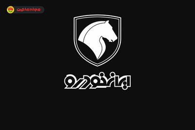  شرایط فروش ایران‌ خودرو (۳ اسفند ۱۴۰۴)