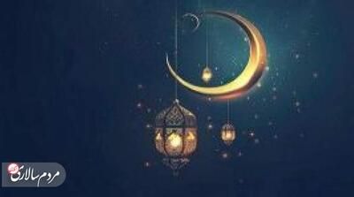  چگونه در ماه رمضان سالم غذا بخوریم؟ - مردم سالاری آنلاین