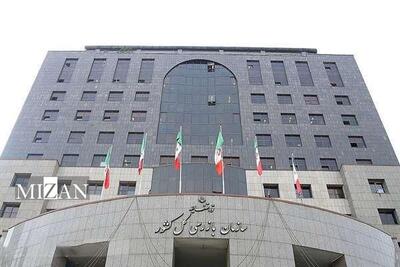  ۳۰ هزار میلیارد ریال از املاک فراجا با ورود سازمان بازرسی کل کشور تعیین تکلیف شد