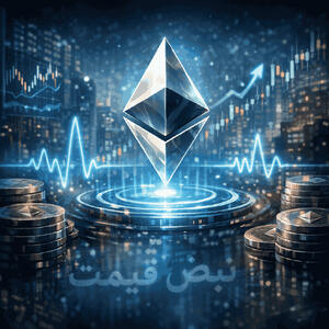  سیگنال قوی؛ توسعه‌دهندگان اتریوم خبری داده‌اند؛ آیا باید انتظار یک شگفتی داشت؟ | آپدیت مهم + (قیمت اتریوم امروز یکشنبه ۳ اسفند ۱۴۰۴)