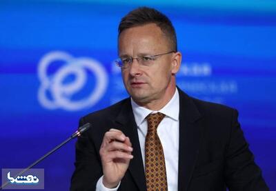  مجارستان:شیر نفت روسیه را باز کنید | نفت ما