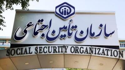  پرداخت ۶.۵ همت از مطالبات مراکز درمانی و بیمه تکمیلی بازنشستگان