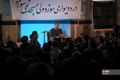  شب سوم مراسم مناجات خوانی بن فاطمه با یاد شهید رئیسی / «مسجد به مسجد» با استقبال دهه هشتادی ها به شب چهارم رسید / + فیلم و عکس