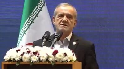  جملات معنادار پزشکیان: مقابل قدرت‌ها سر خم نخواهیم کرد