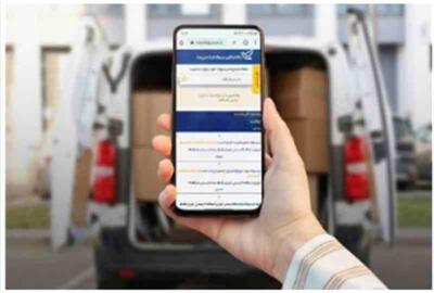  «دستیار پستی من» روی ریل اعتماد دیجیتال؛ ثبت ۷.۸ میلیون استفاده ماهانه در پیام‌رسان‌های داخلی