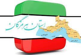  نام نویسی ۴۹ داوطلب در انتخابات میان دوره‌ای مجلس شورای اسلامی در بندرعباس