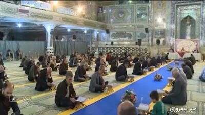  محفل انس با قرآن در ماه مبارک رمضان + فیلم